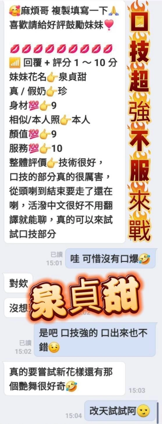 高雄定點茶-泉貞甜:圖片 10