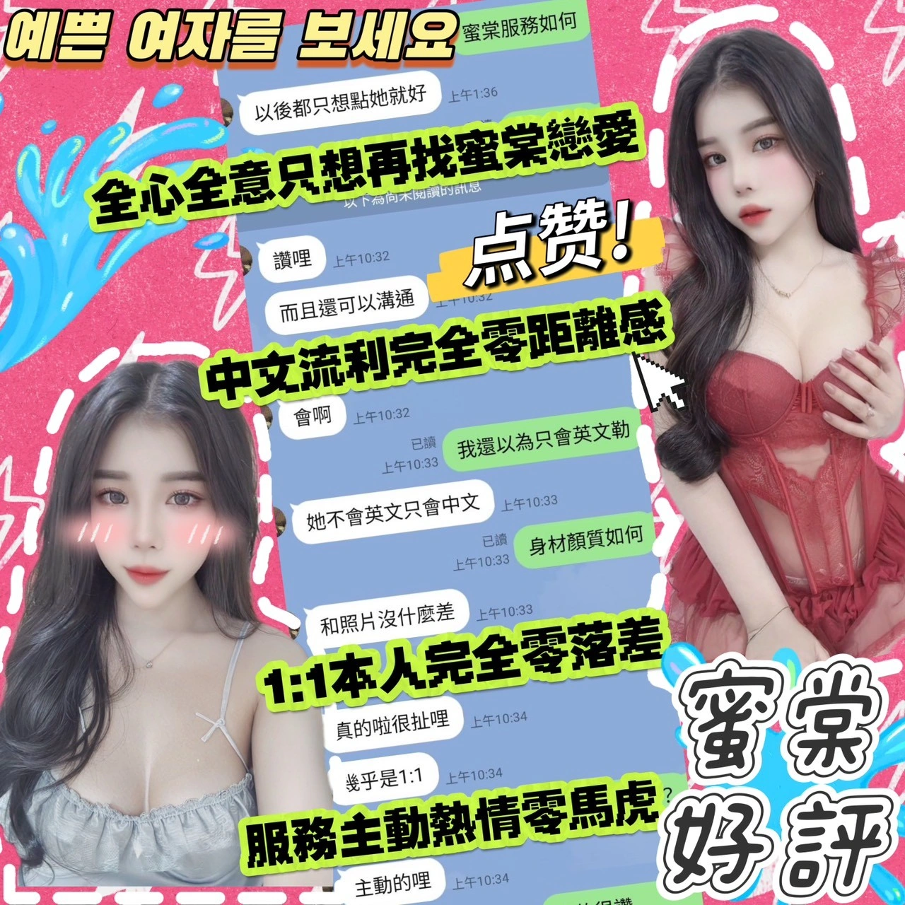 台中定點茶-蜜棠:圖片 6