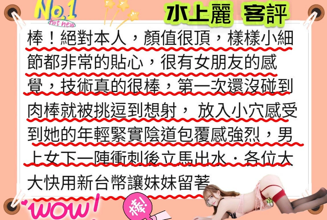 嘉義外送茶-水上麗:圖片 5