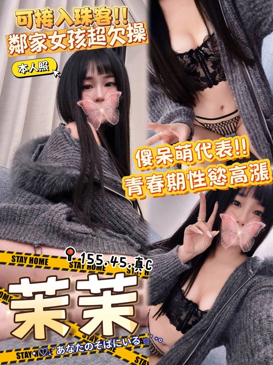 台中外送茶-茉茉