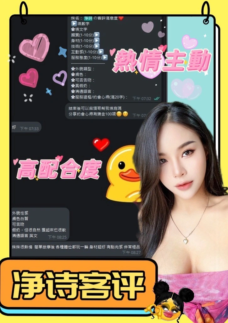 台中定點茶-淨詩:圖片 3