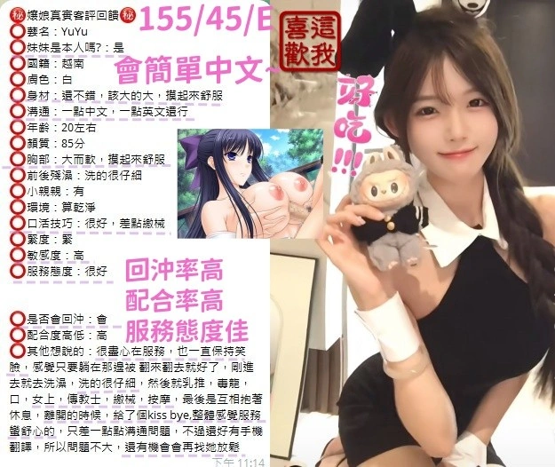 台中定點茶-YuYu:圖片 12