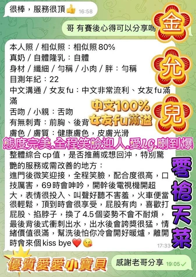 高雄定點茶-金允兒:圖片 5