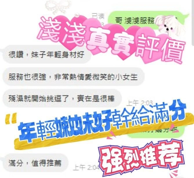 台中定點茶-淺淺:圖片 2