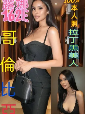 台北外送茶-露娜