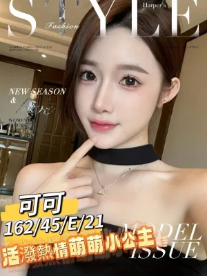 台南外送茶-可可