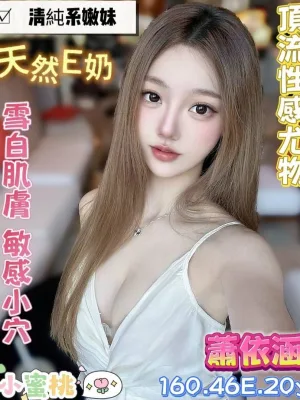 台南定點茶-蕭依涵