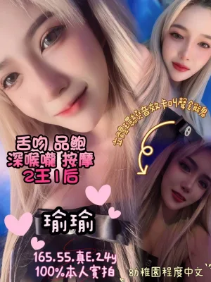 嘉義定點茶-瑜瑜