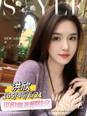 台南外送茶-洪欣