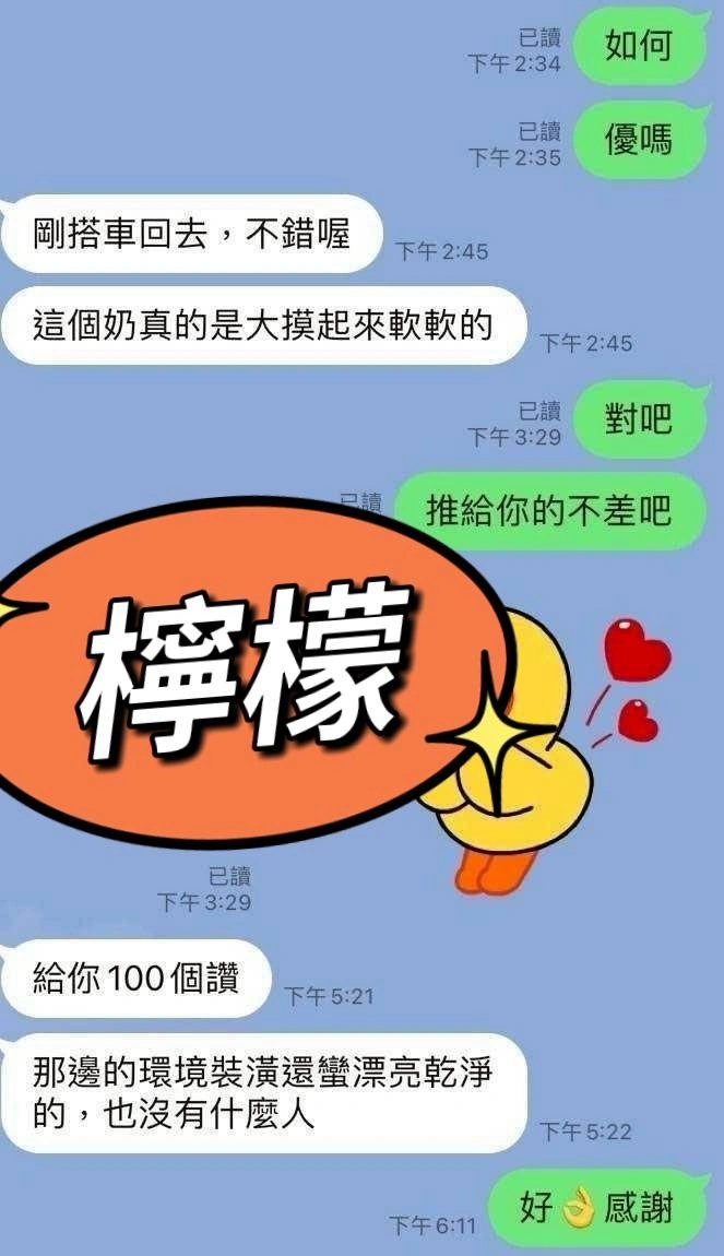 屏東定點茶-檸檬:圖片 10