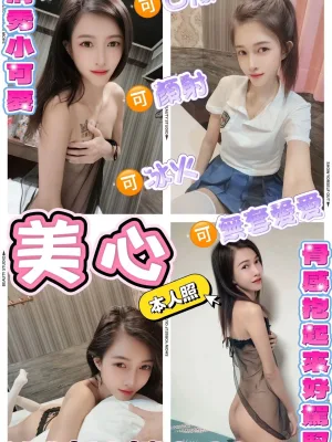 新北定點茶-美心