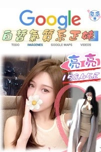 台北外送茶-亮亮