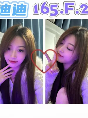 台北外送茶-迪迪