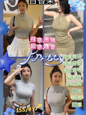 台北定點茶-百香果