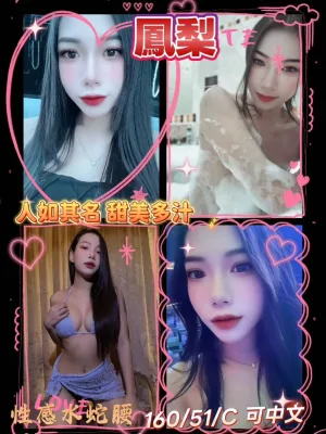 屏東外送茶-鳳梨