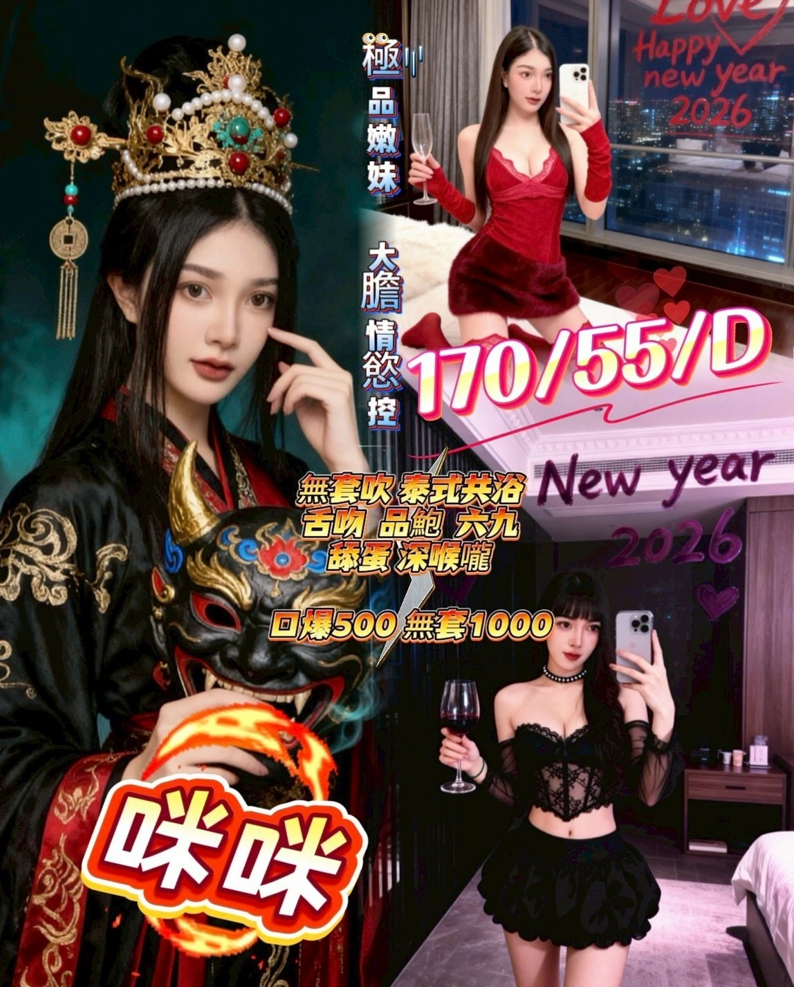 苗栗定點茶-咪咪