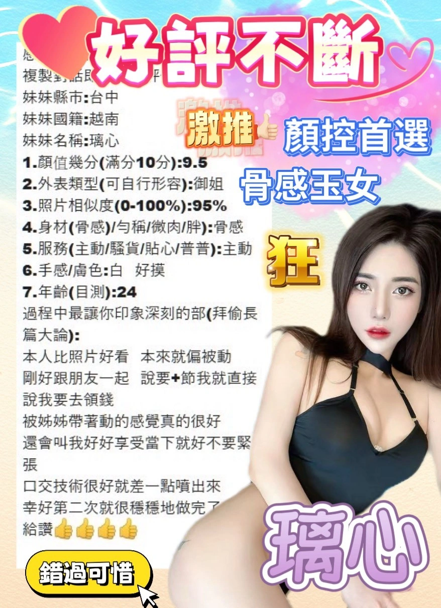 台中定點茶-璃心:圖片 9