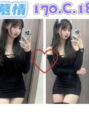 台北外送茶-慕情