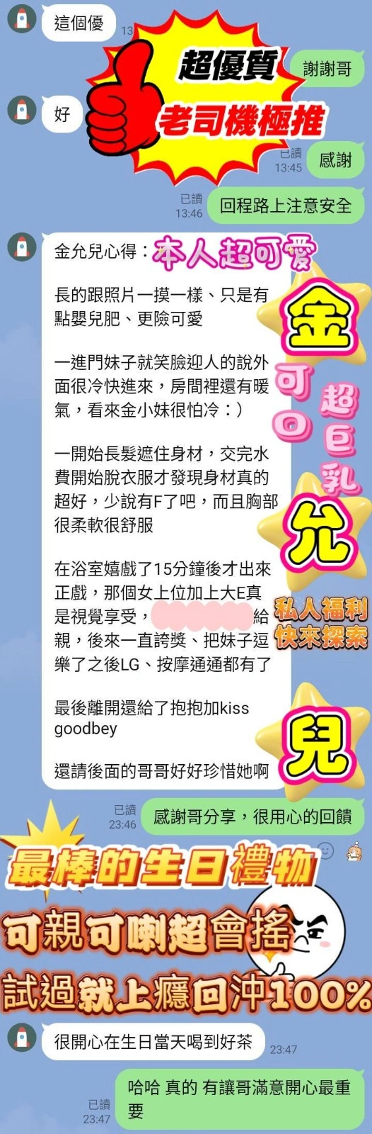 高雄定點茶-金允兒:圖片 7