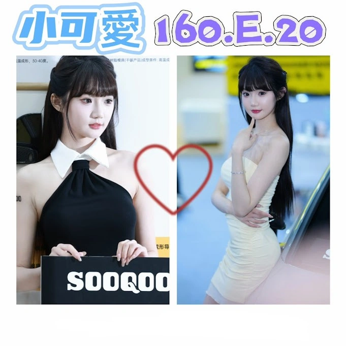 台北外送茶-小可愛