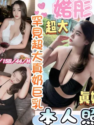 南投定點茶-婼彤