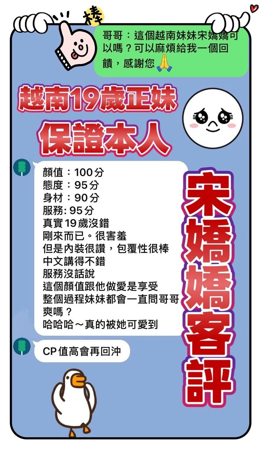 桃園定點茶-宋嬌嬌:圖片 2