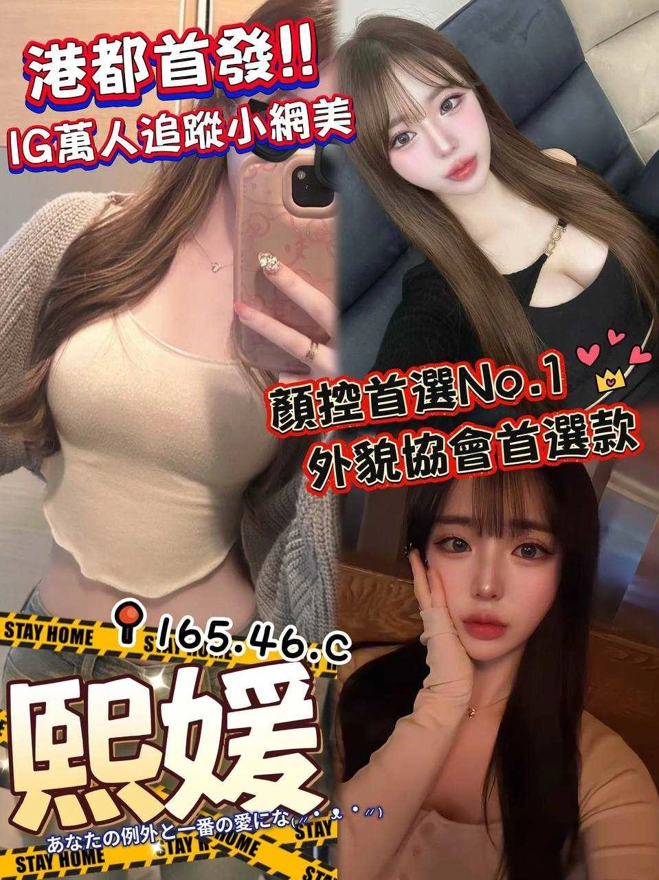 高雄外送茶-熙媛