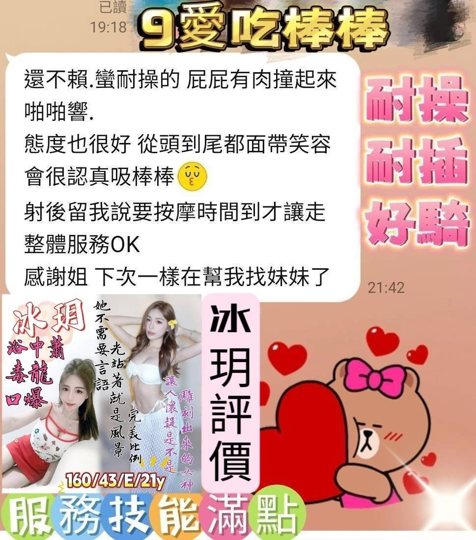 台南定點茶-冰玥:圖片 5