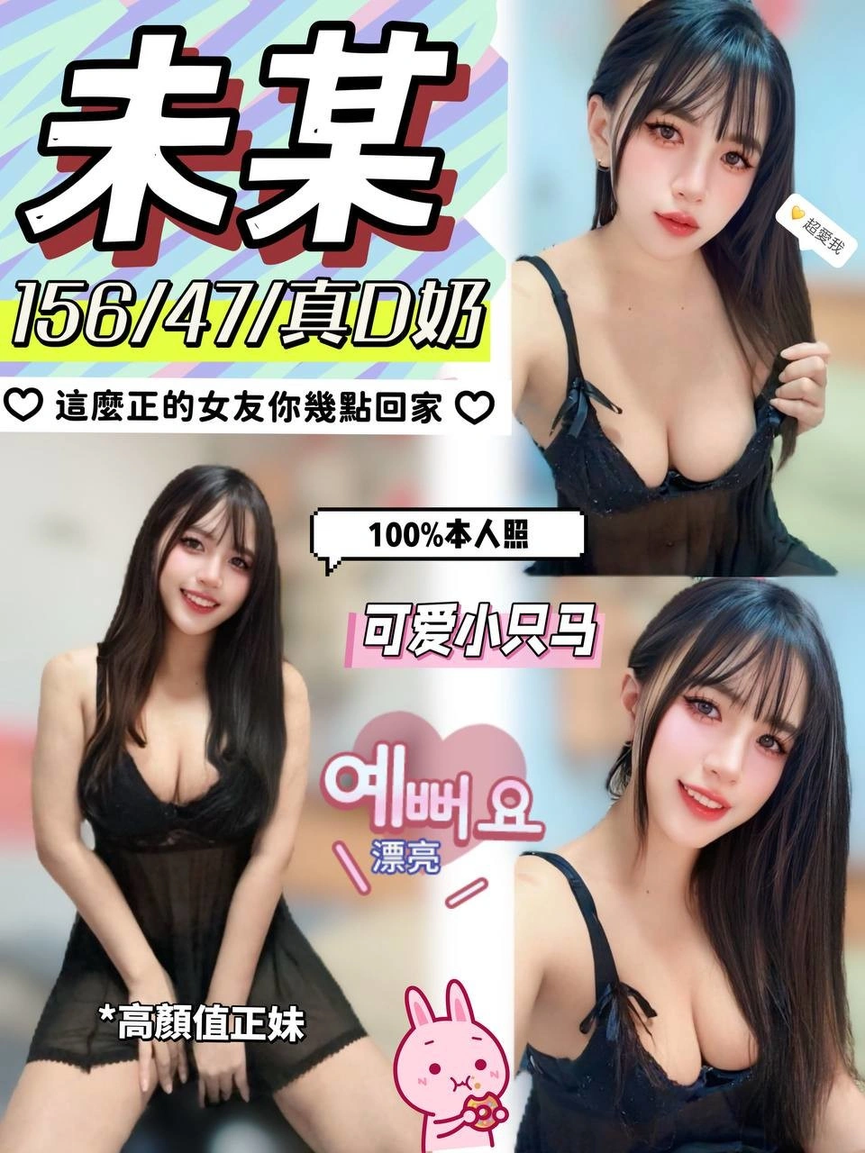 南投定點茶-未某