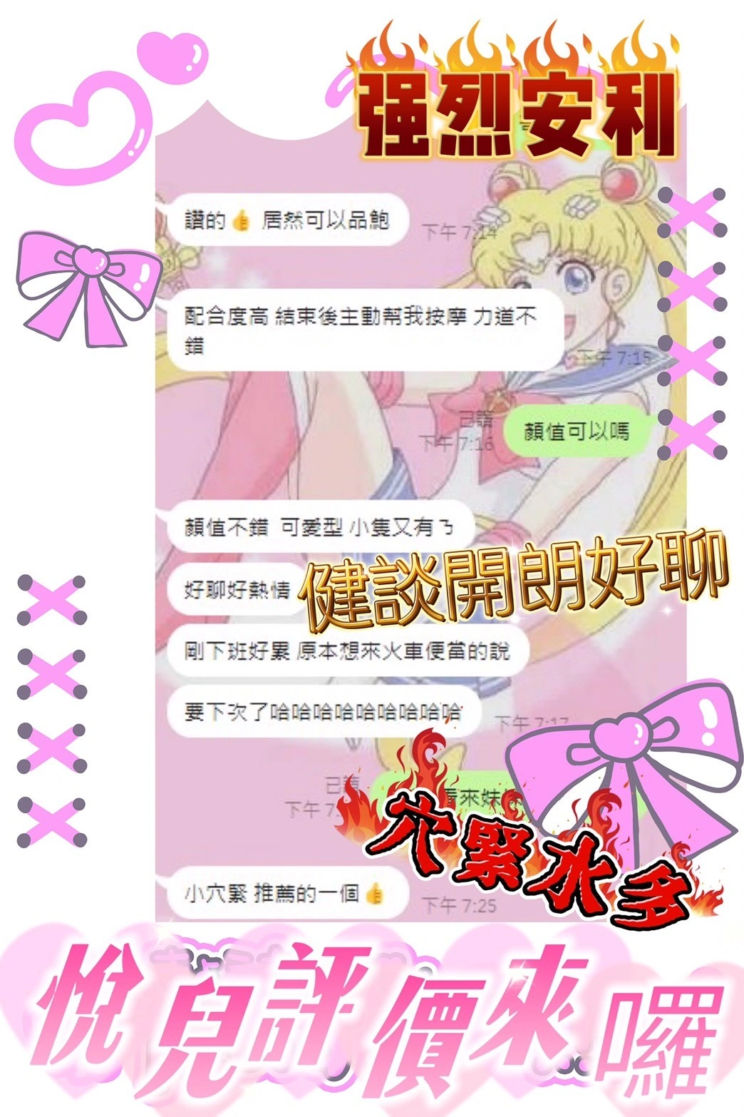 台中定點茶-悅兒:圖片 5