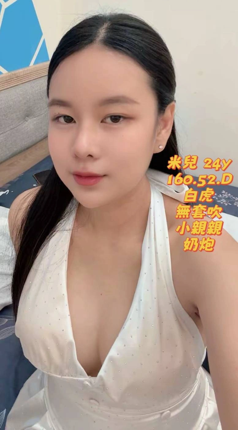 高雄定點茶-米兒