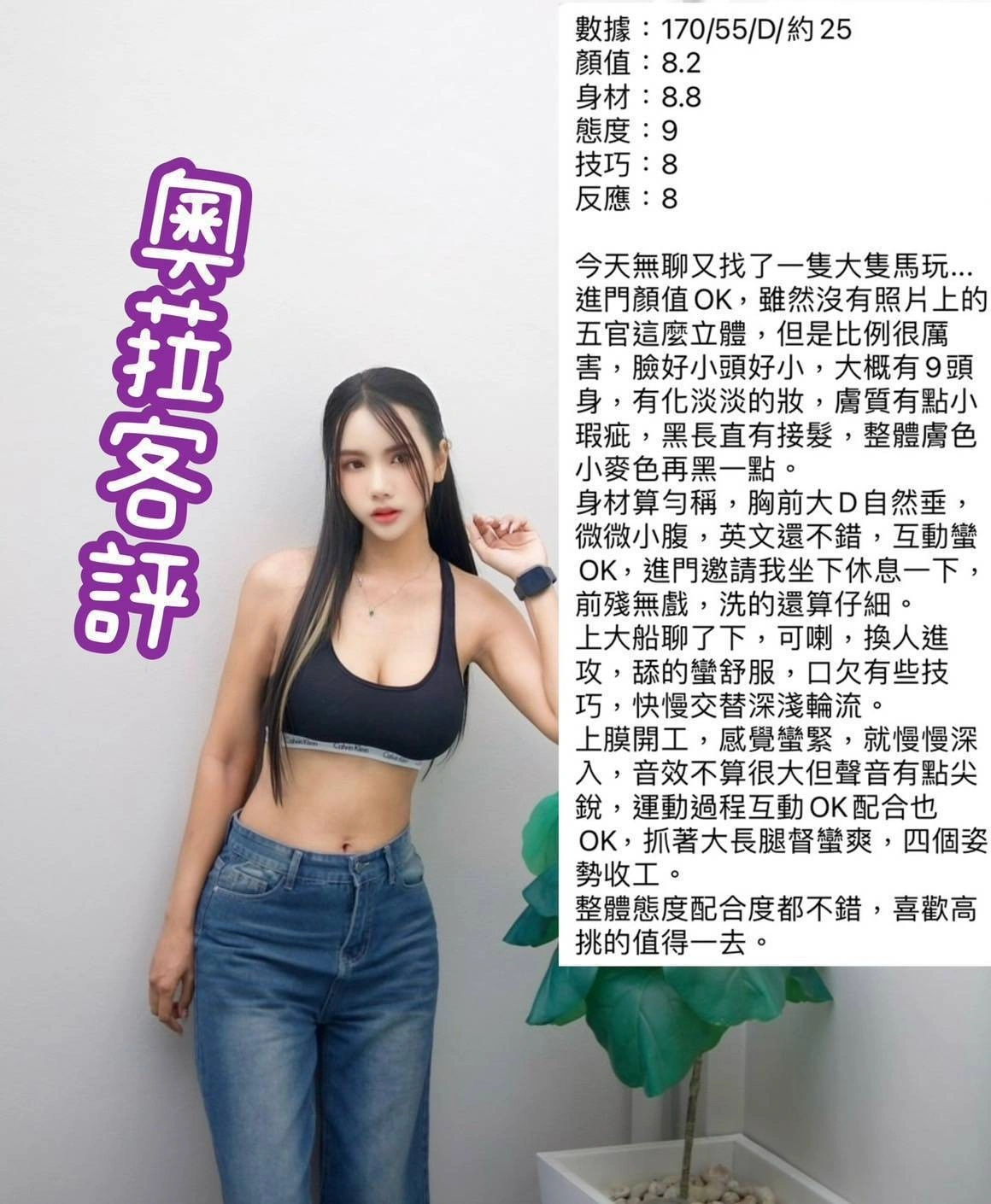 台北定點茶-奧菈:圖片 2