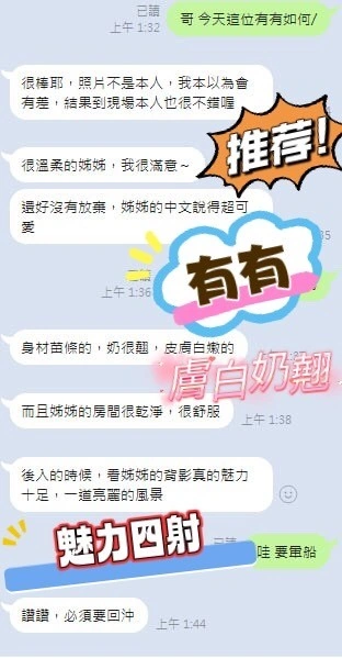 彰化定點茶-有有:圖片 3