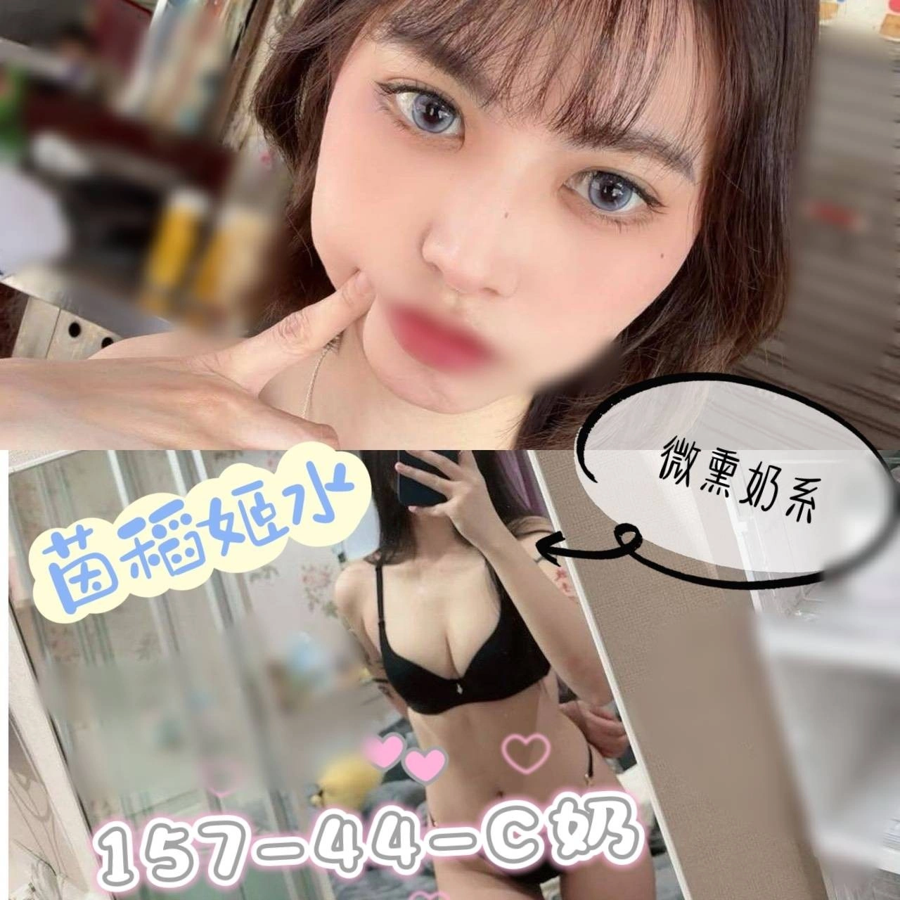 台南外送茶-茵稻姬水