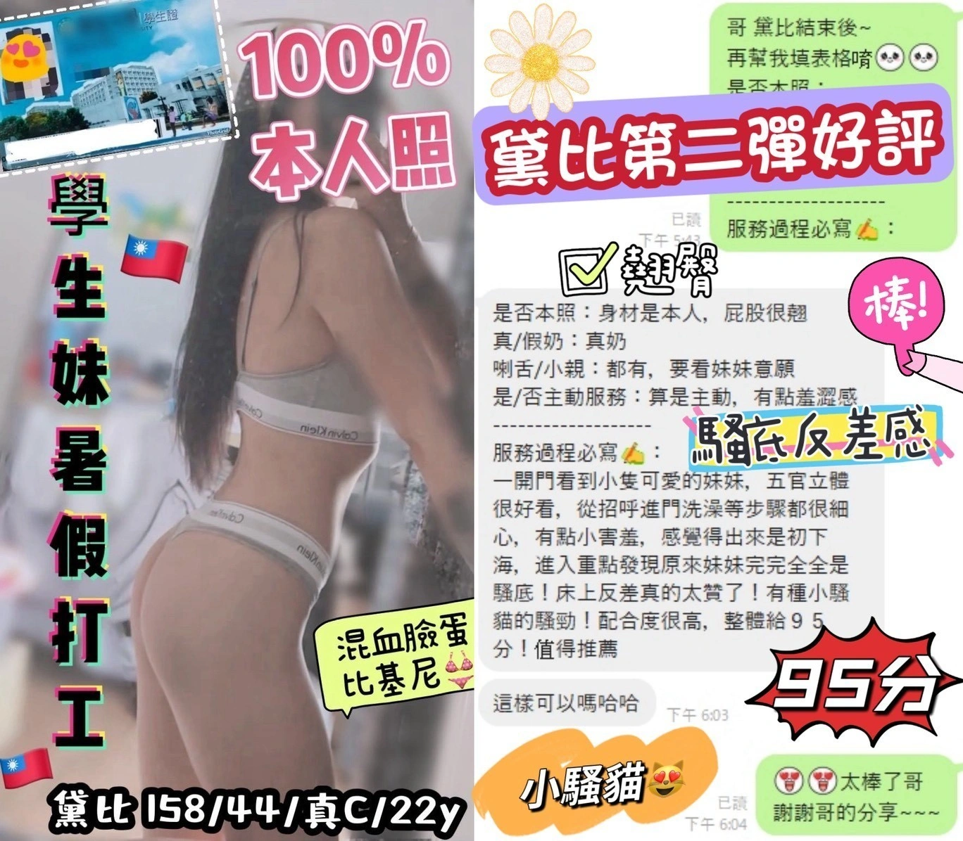 台中定點茶-黛比:圖片 4