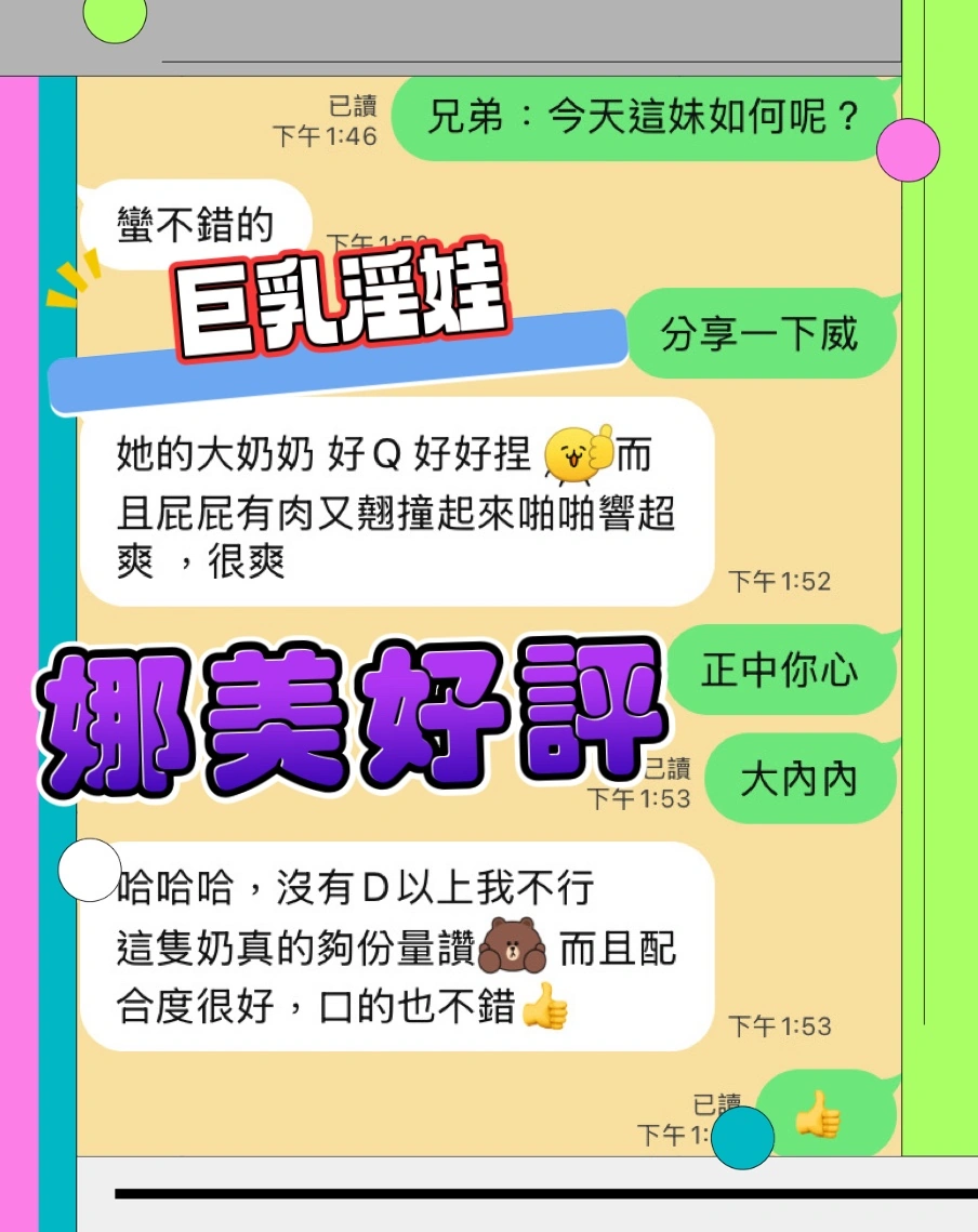 台中定點茶-娜美:圖片 7