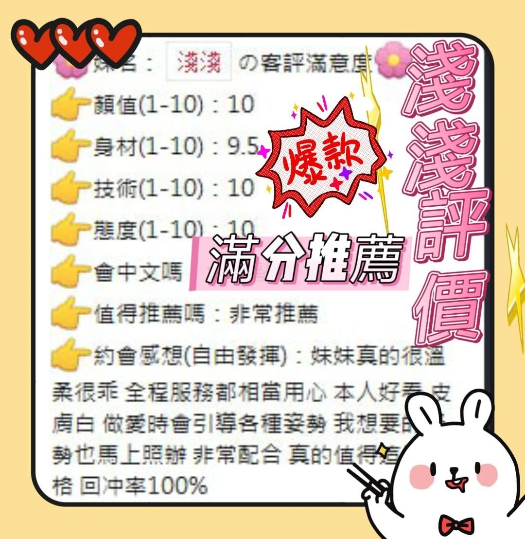 台中定點茶-淺淺:圖片 3