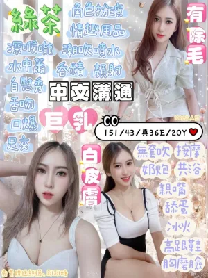 宜蘭定點茶-綠茶