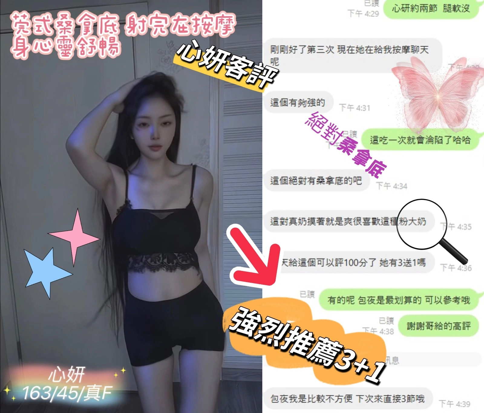 台中定點茶-心妍:圖片 3