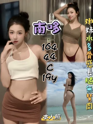 新北定點茶-南哆