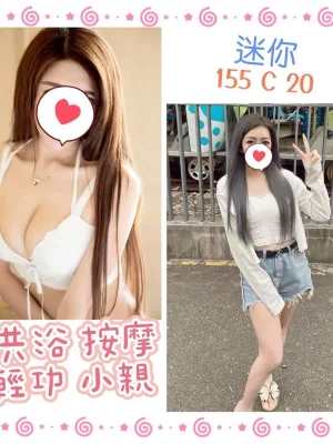 台北定點茶-迷你