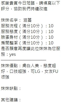 新竹定點茶-滋蔓:圖片 11