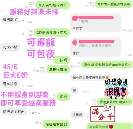 台中定點茶-YuYu:圖片 15