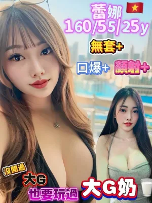 台南定點茶-蕾娜