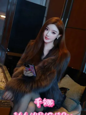 台中外送茶-千娜