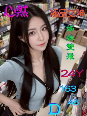 嘉義定點茶-心然