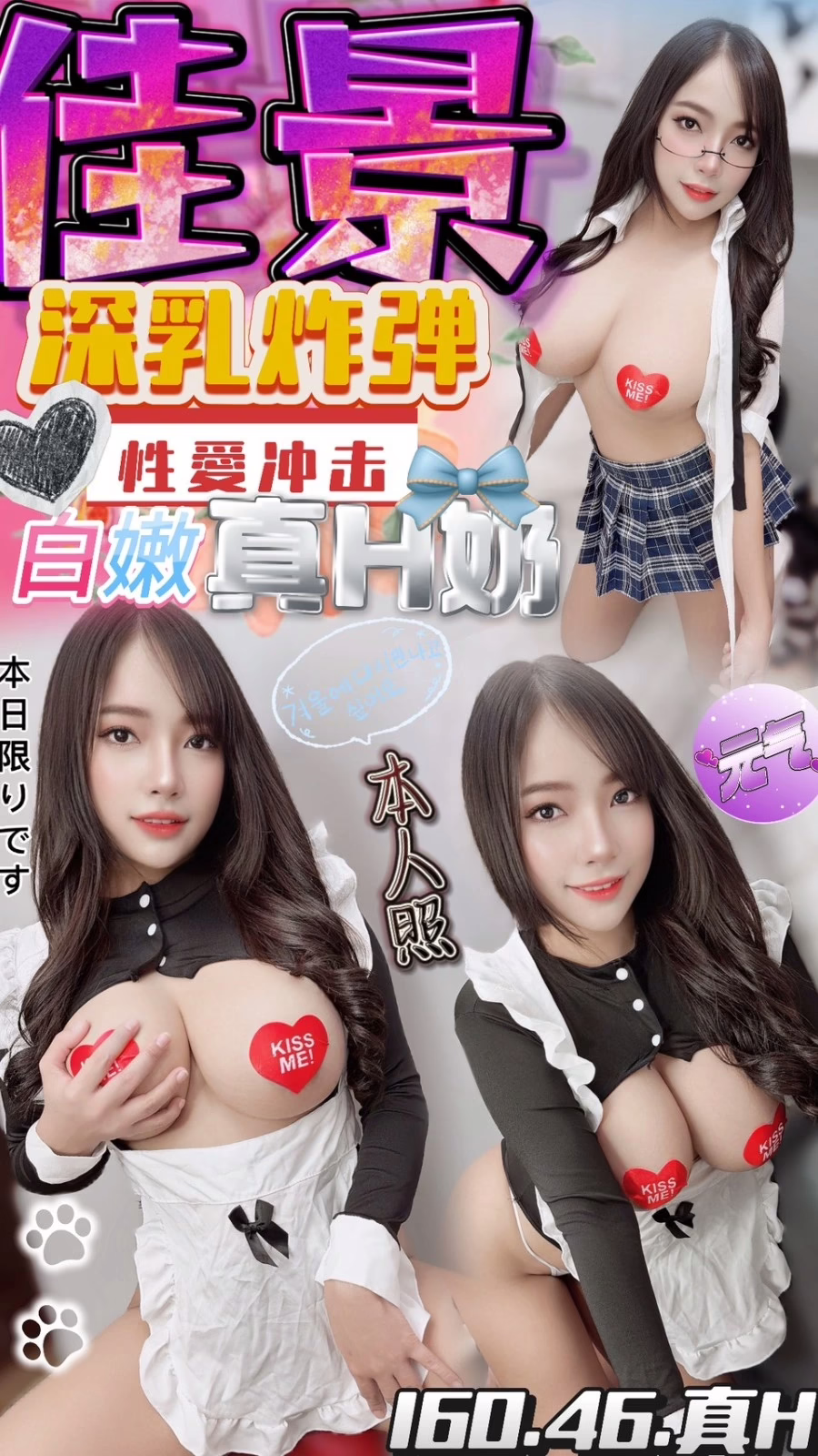 台中定點茶-佳景