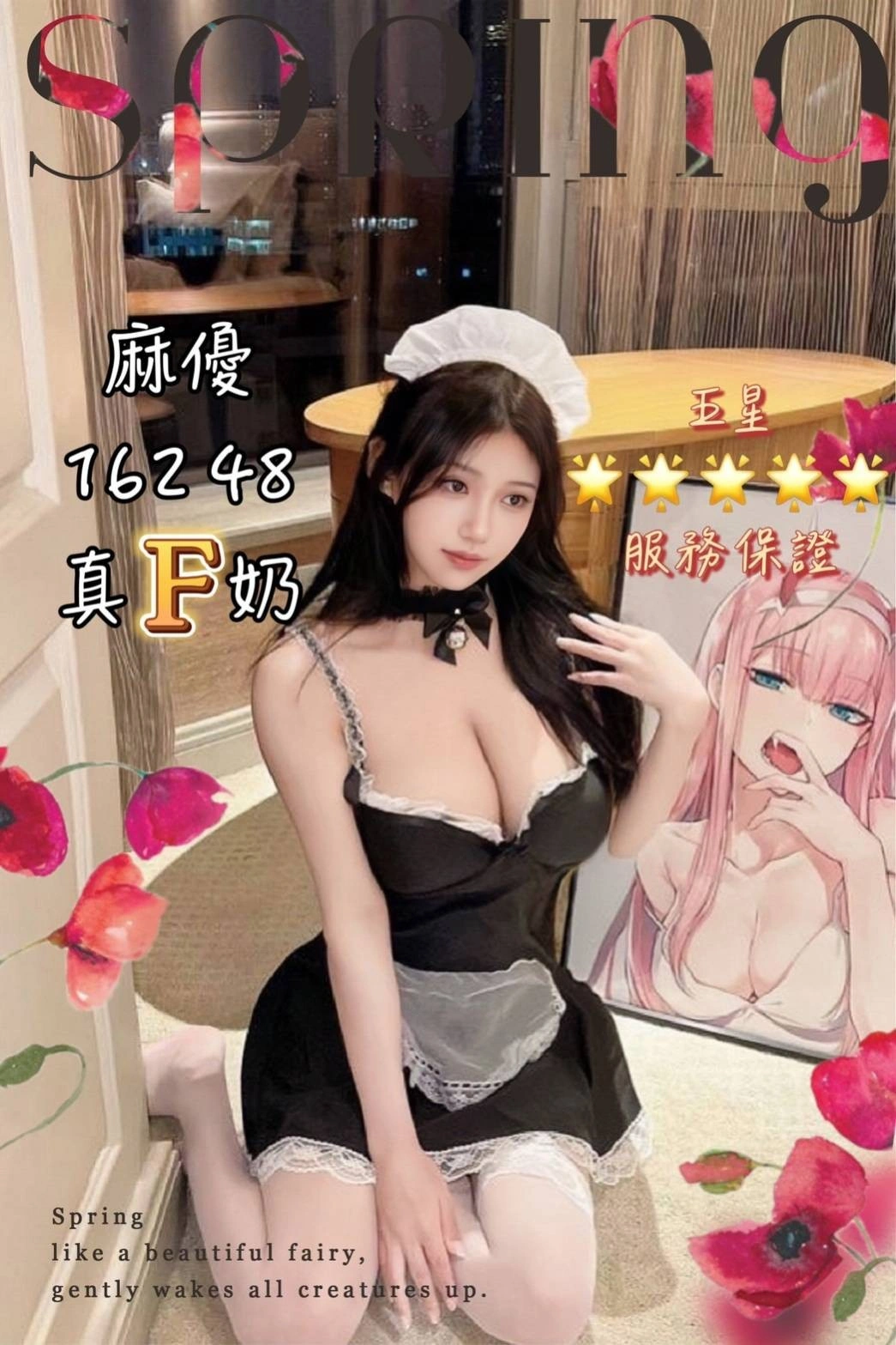 台中定點茶-麻優:圖片 2