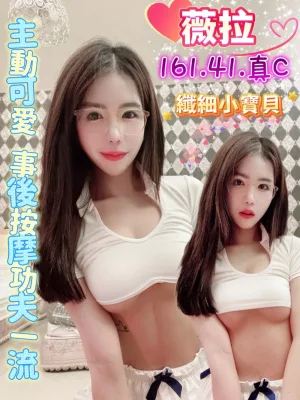 台東定點茶-薇拉