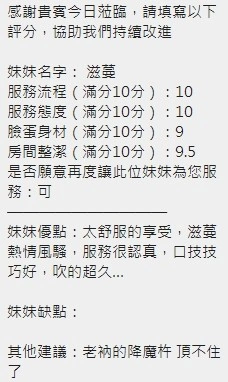 新竹定點茶-滋蔓:圖片 8